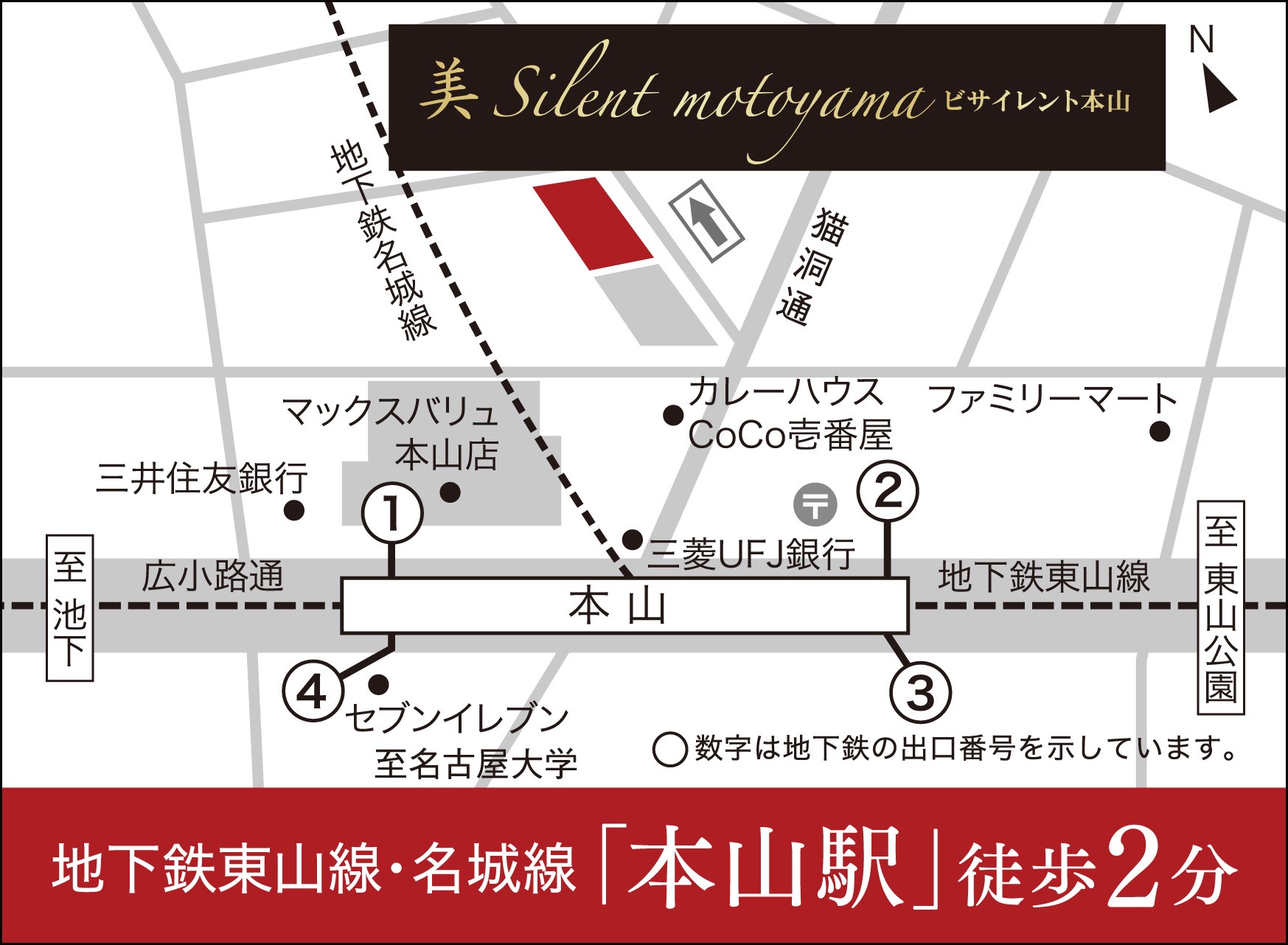 アクセスマップ